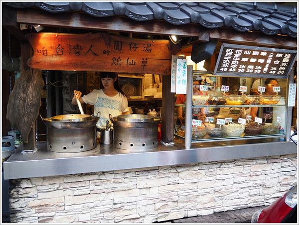 【食】【嘉義】咱台灣人的冰 【食】【嘉義】咱台灣人的冰