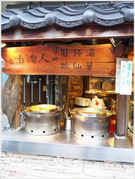 【食】【嘉義】咱台灣人的冰 【食】【嘉義】咱台灣人的冰