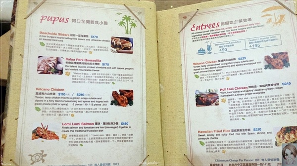 台北 捷運北車 Aloha Grill~平價夏威夷餐的饗宴