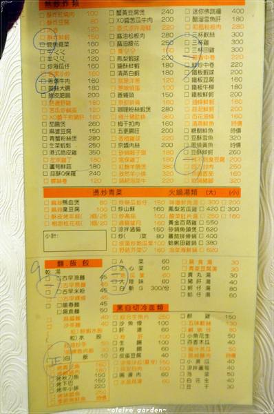 台北捷運芝山站廣澤擔仔麵~有炸蛋的麵&找不到的臭豆腐