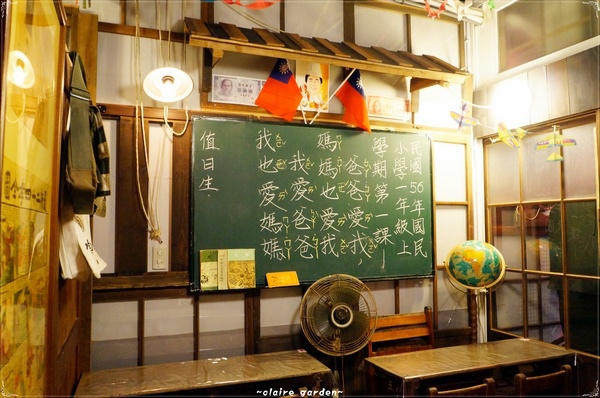 台北捷運中山站 午食年代蹦啾好吃餐廳 ~懷舊氣氛餐廳賣的竟然是？？