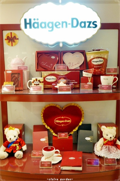 台北天母 haagen Dazs~大飽口福之冰淇淋饗宴