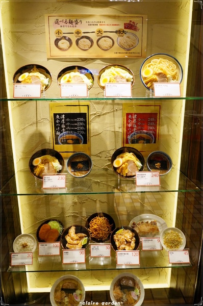 台北捷運市政府站 三田製麵所~我的沾麵初體驗