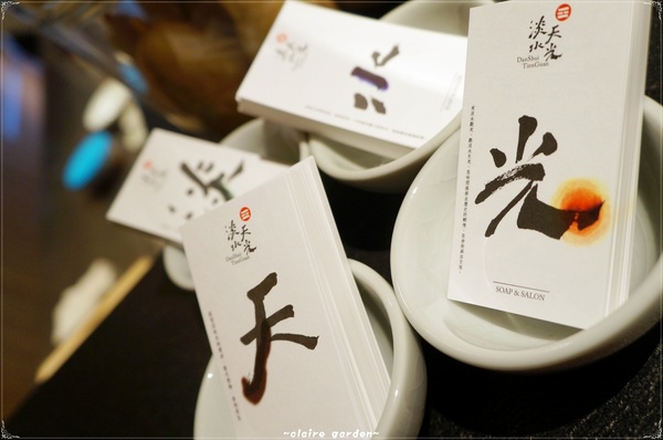 [淡水地圖漫步]臺北 阿原淡水天光~自然．自在．寬心