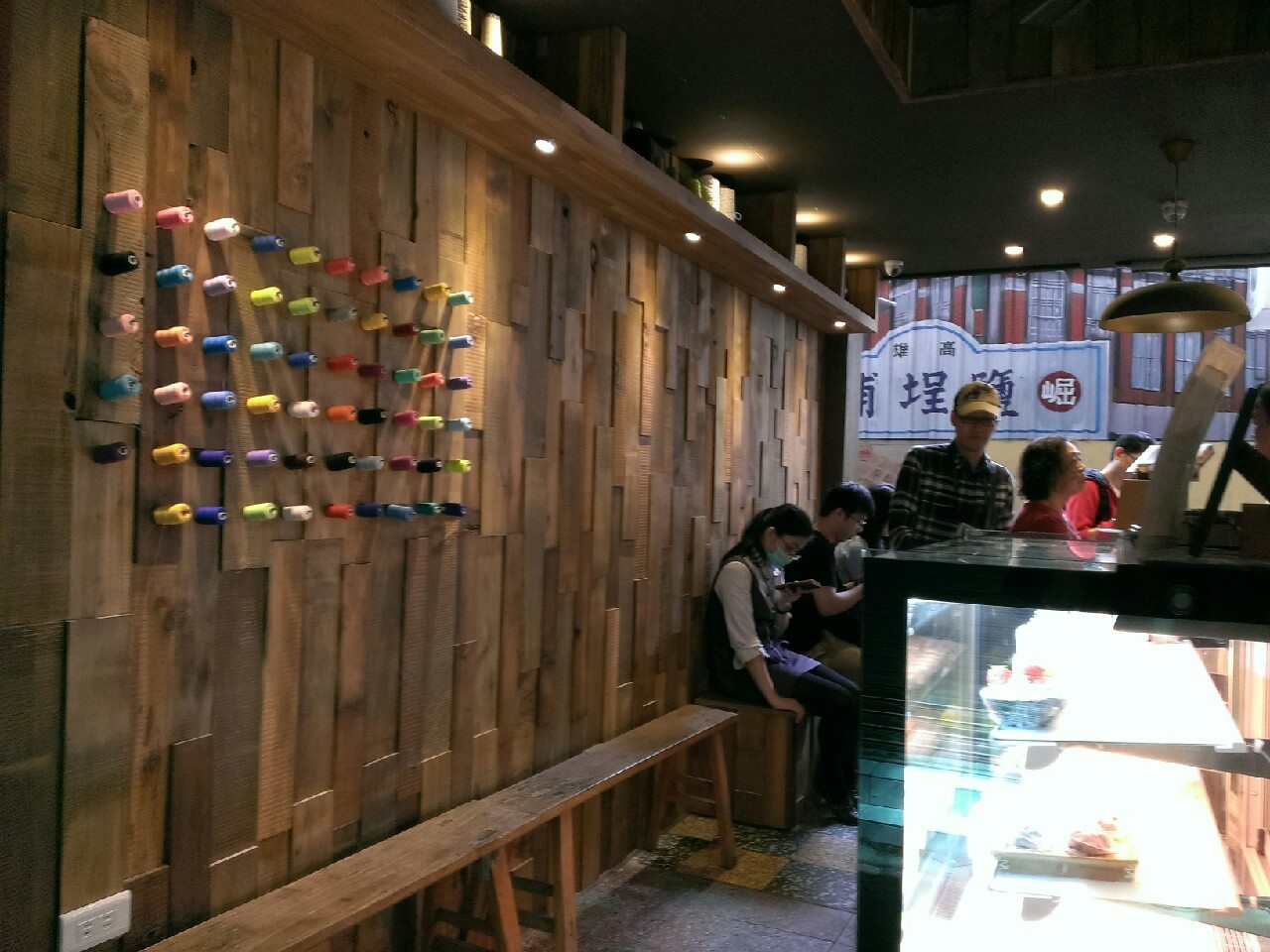 阿綿麻糬 阿綿麻糬