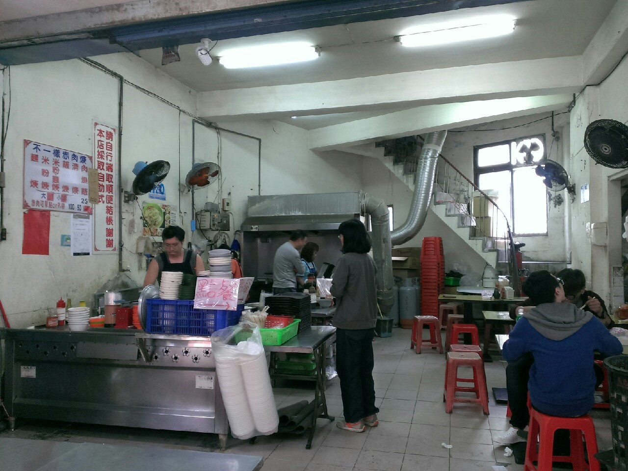 不一樣赤肉羹