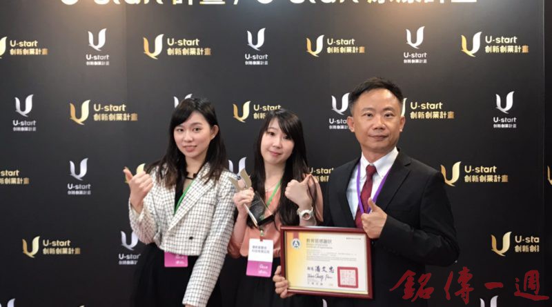 統資創業團隊獲教育部補助-生物醫學工程學系 統資創業團隊獲教育部補助-生物醫學工程學系