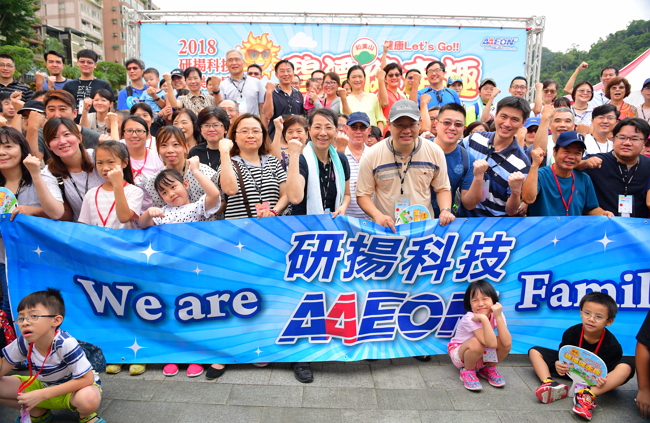 研揚科技洋溢幸福 屢次獲獎備受肯定-企業特寫 研揚科技洋溢幸福 屢次獲獎備受肯定-企業特寫