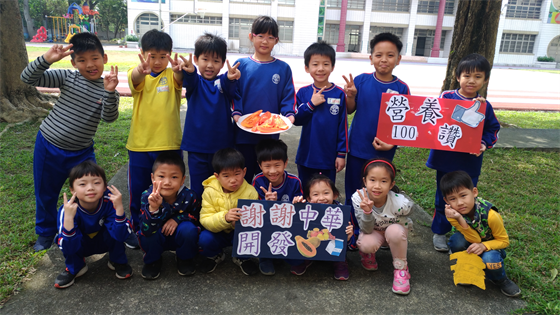 縮短午餐城鄉差距 中華開發「營養100分計畫」為偏鄉學童加菜-CSR