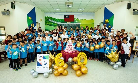 不一樣的60歲生日派對 開發金與偏鄉學童聯合慶生-CSR