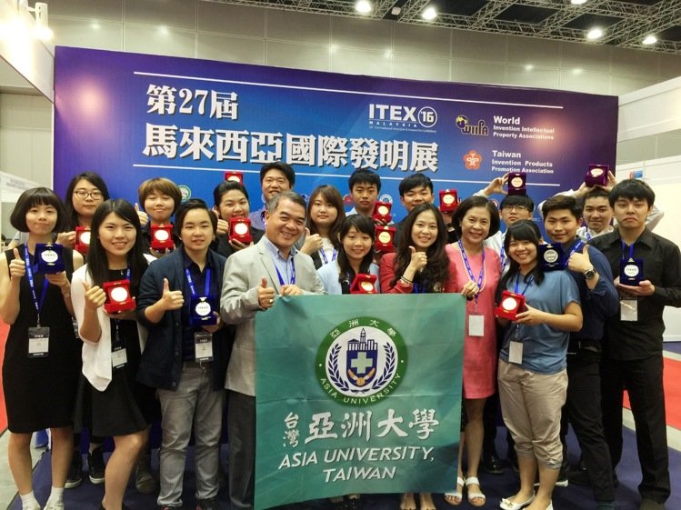 亞洲大學在2016第27屆馬來西亞ITEX國際發明展-幼教系