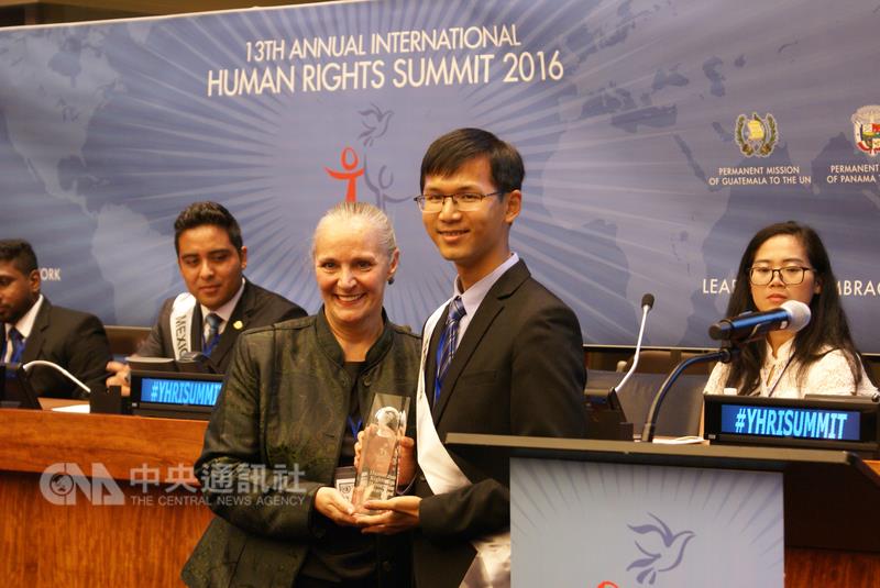 世界青少年人權峰會 台學生廖健宏獲獎-中國醫藥大學