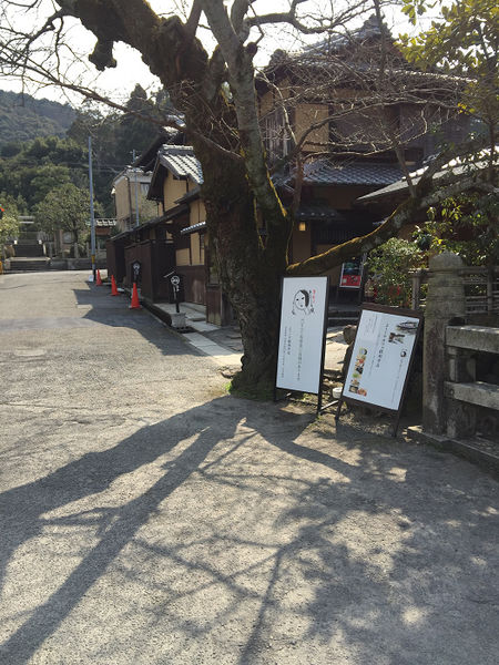 [食記●日本京都] Yojiya cafe よーじやカフェ銀閣寺店