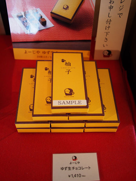 [食記●日本京都] Yojiya cafe よーじやカフェ銀閣寺店