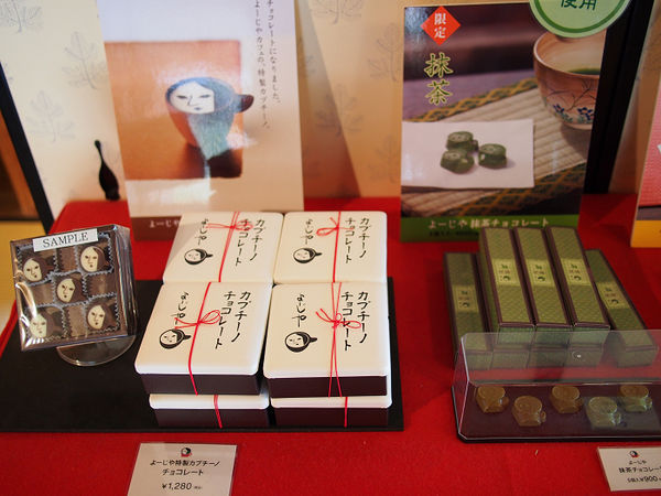 [食記●日本京都] Yojiya cafe よーじやカフェ銀閣寺店