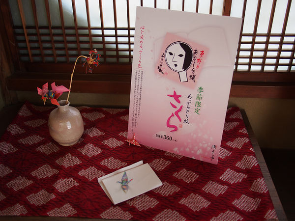 [食記●日本京都] Yojiya cafe よーじやカフェ銀閣寺店