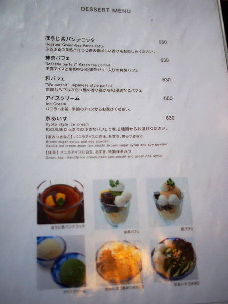 [食記●日本京都] Yojiya cafe よーじやカフェ銀閣寺店