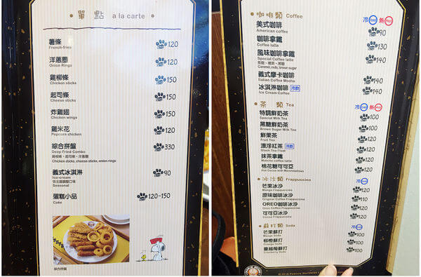 [食記●新竹] 到查理布朗咖啡和史努比交朋友:D