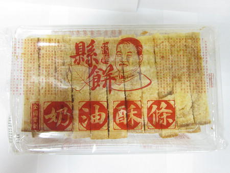 好吃的奶油酥條~
