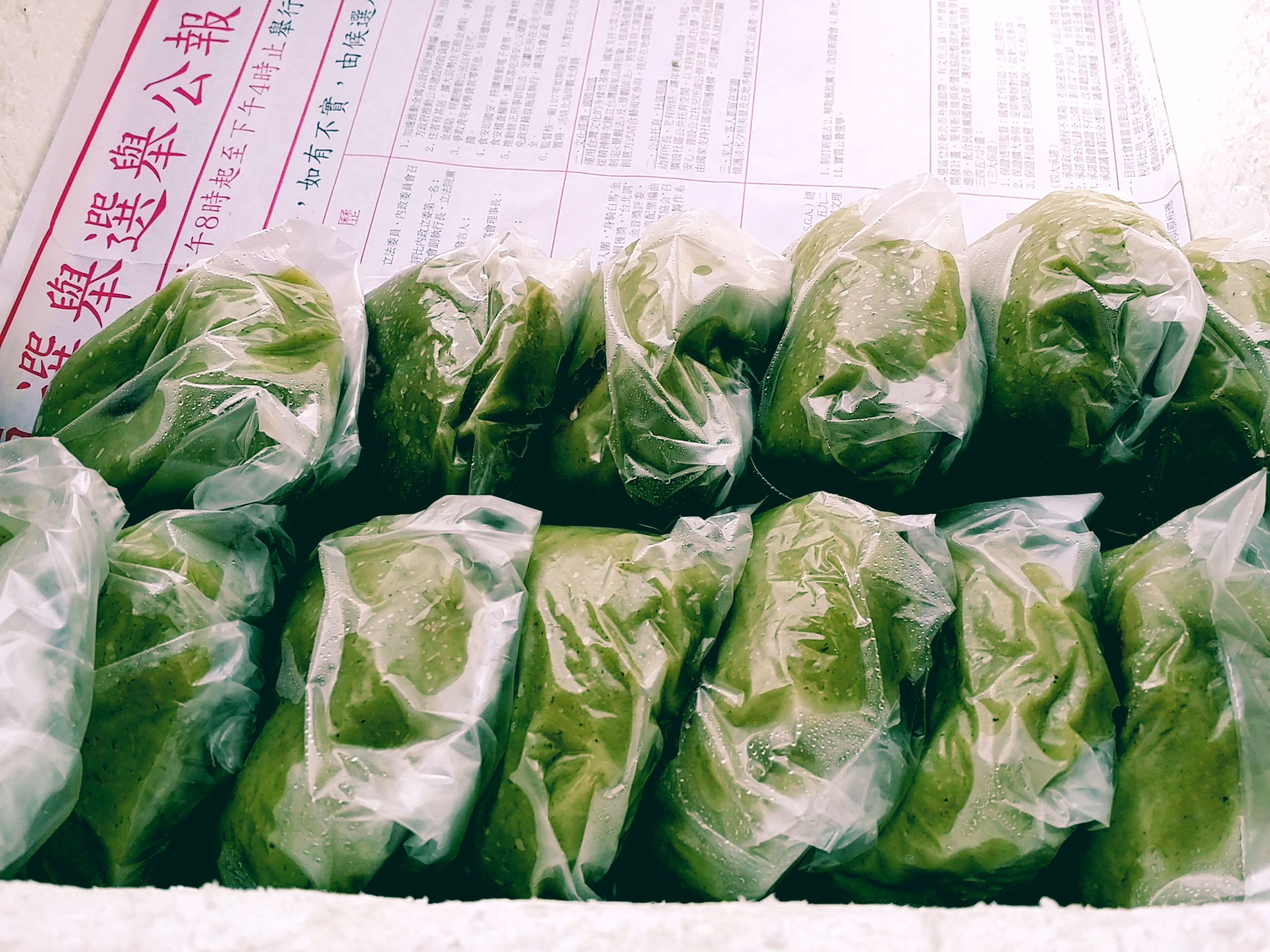 淡水阿嬤牌草仔粿-淡水天元宮賞櫻必吃-天元宮 淡水阿嬤牌草仔粿-淡水天元宮賞櫻必吃-天元宮