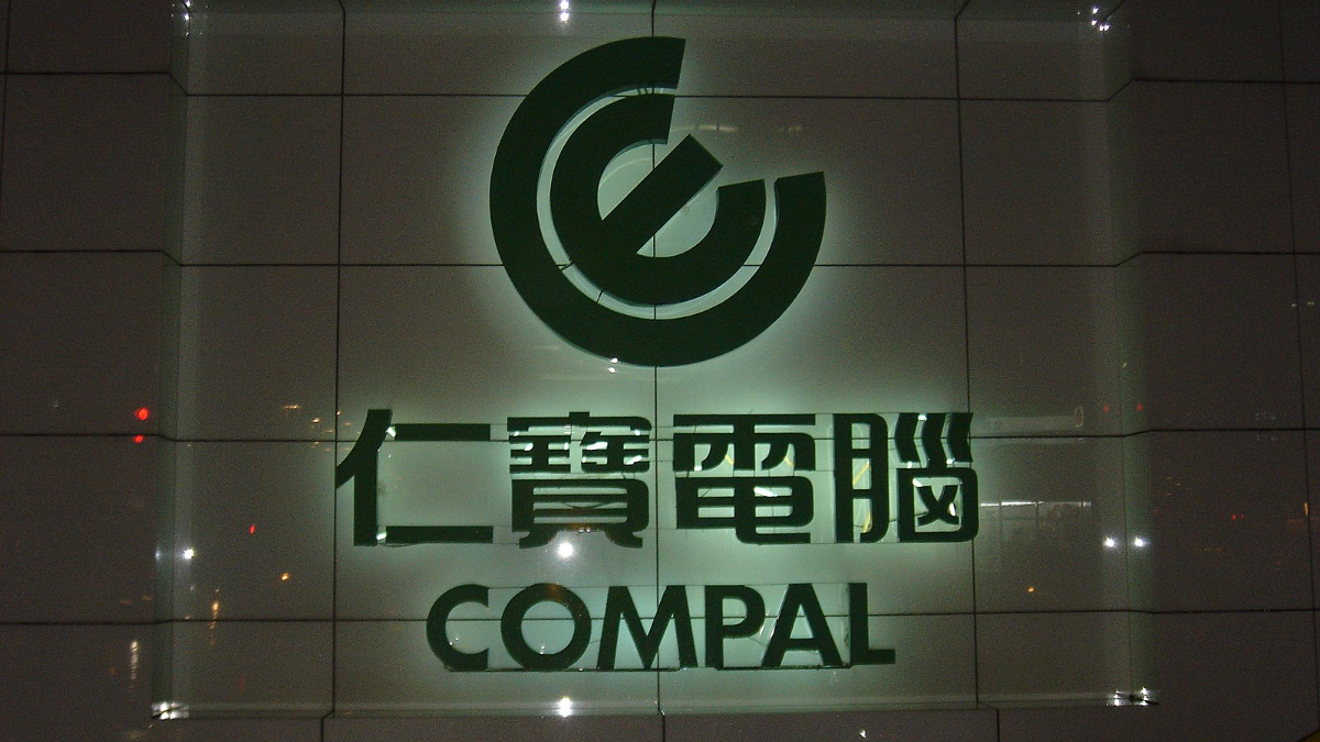 仁寶電腦採購儲備幹部面試經驗