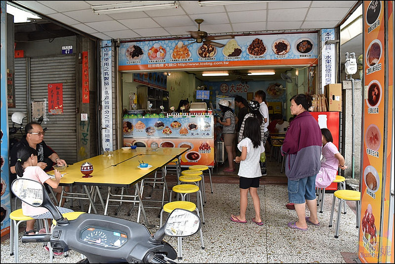 豐原冰品。大碗公剉冰豐原店。大碗又好吃天氣熱就想到它 豐原冰品。大碗公剉冰豐原店。大碗又好吃天氣熱就想到它