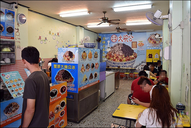 豐原冰品。大碗公剉冰豐原店。大碗又好吃天氣熱就想到它 豐原冰品。大碗公剉冰豐原店。大碗又好吃天氣熱就想到它