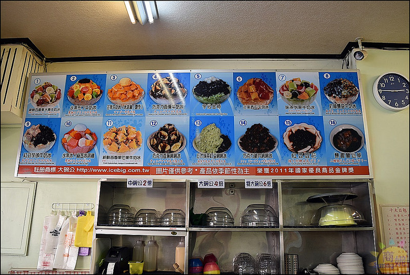 豐原冰品。大碗公剉冰豐原店。大碗又好吃天氣熱就想到它 豐原冰品。大碗公剉冰豐原店。大碗又好吃天氣熱就想到它