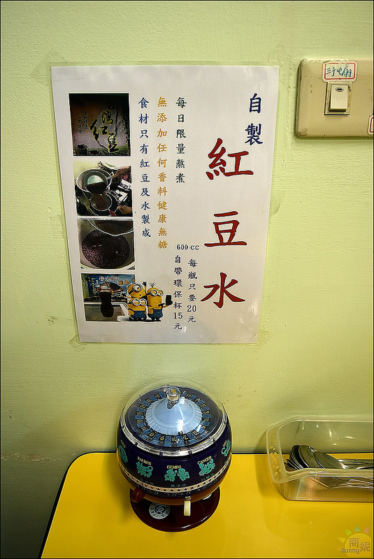 豐原冰品。大碗公剉冰豐原店。大碗又好吃天氣熱就想到它 豐原冰品。大碗公剉冰豐原店。大碗又好吃天氣熱就想到它