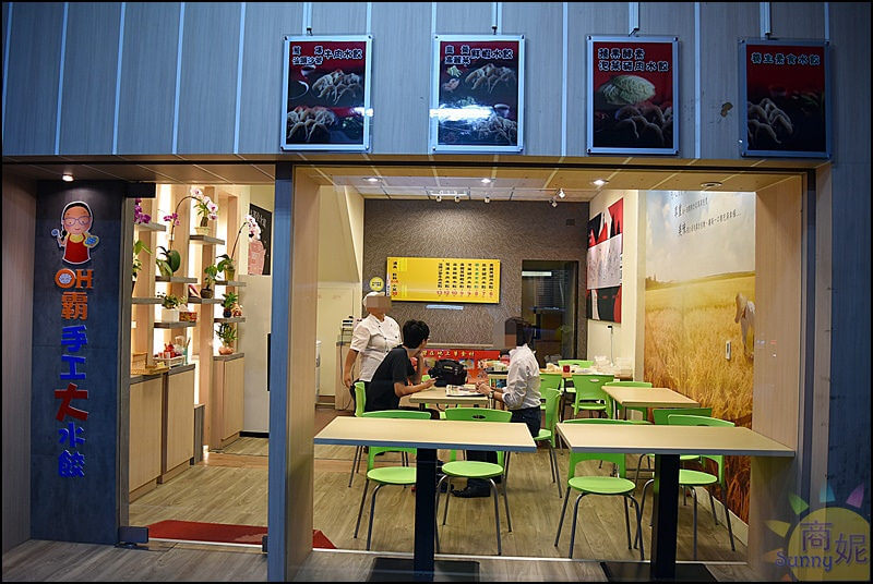 台中新開幕好吃水餃。OH霸手工大水餃。創意口味手工現包超級大水餃皮薄餡多還有包入高湯凍一吃成主顧(原向上市場小攤)