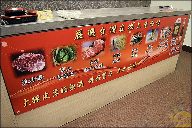 台中新開幕好吃水餃。OH霸手工大水餃。創意口味手工現包超級大水餃皮薄餡多還有包入高湯凍一吃成主顧(原向上市場小攤)