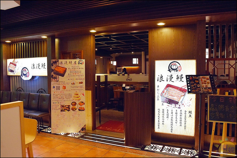 台中好吃鰻魚飯。御成町浪漫鰻屋老虎城店(附最新菜單)。鰻魚飯、丼飯通通大份量好好吃!!小菜湯品鰻魚醬汁免費續。本文登上奇摩首頁