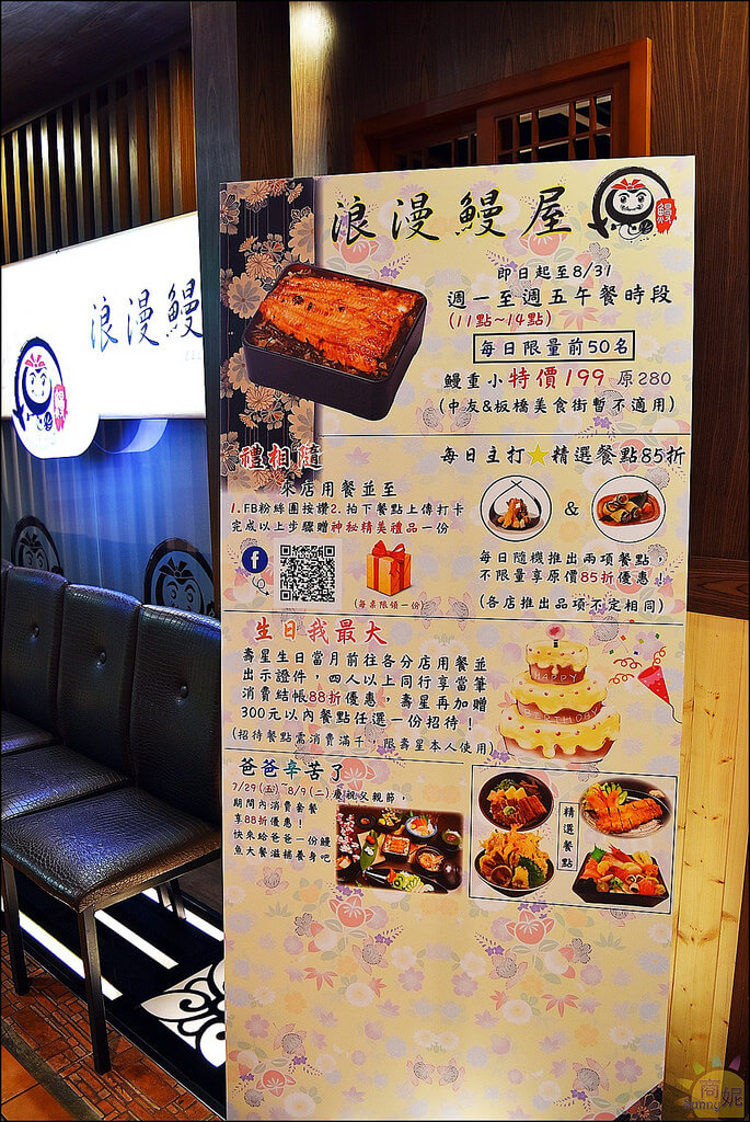 台中好吃鰻魚飯。御成町浪漫鰻屋老虎城店(附最新菜單)。鰻魚飯、丼飯通通大份量好好吃!!小菜湯品鰻魚醬汁免費續。本文登上奇摩首頁