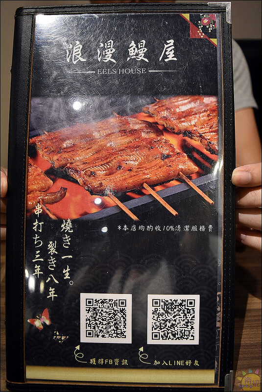 台中好吃鰻魚飯。御成町浪漫鰻屋老虎城店(附最新菜單)。鰻魚飯、丼飯通通大份量好好吃!!小菜湯品鰻魚醬汁免費續。本文登上奇摩首頁