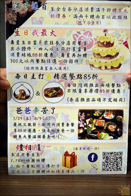 台中好吃鰻魚飯。御成町浪漫鰻屋老虎城店(附最新菜單)。鰻魚飯、丼飯通通大份量好好吃!!小菜湯品鰻魚醬汁免費續。本文登上奇摩首頁