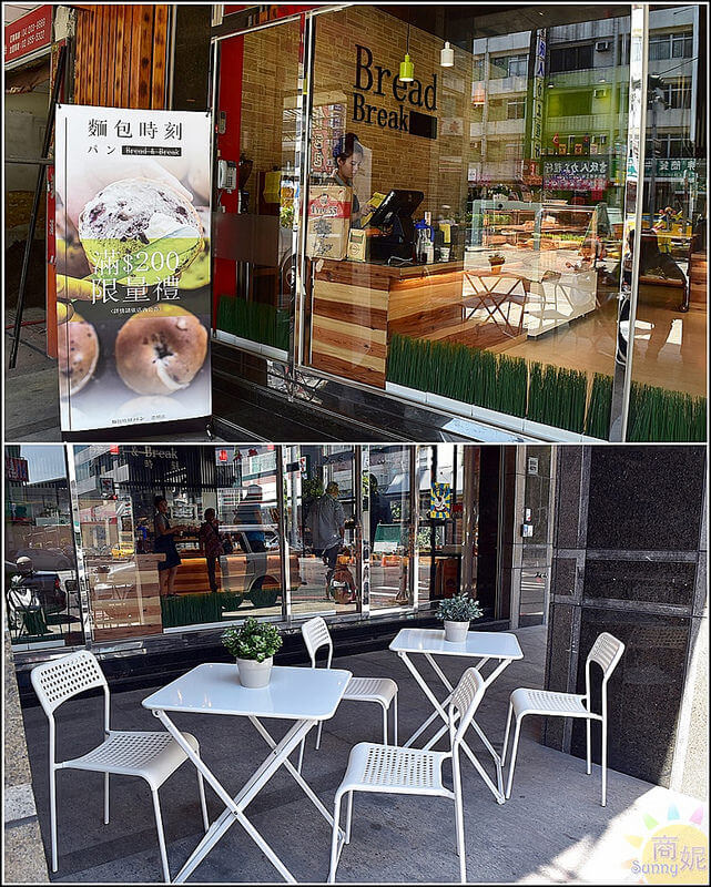 台中新開幕好吃麵包店。麵包時刻忠明店。使用日本鳥越麵粉法國藍絲可奶油手工製作少油少鹽少糖的健康美味麵包。本文登上奇摩首頁