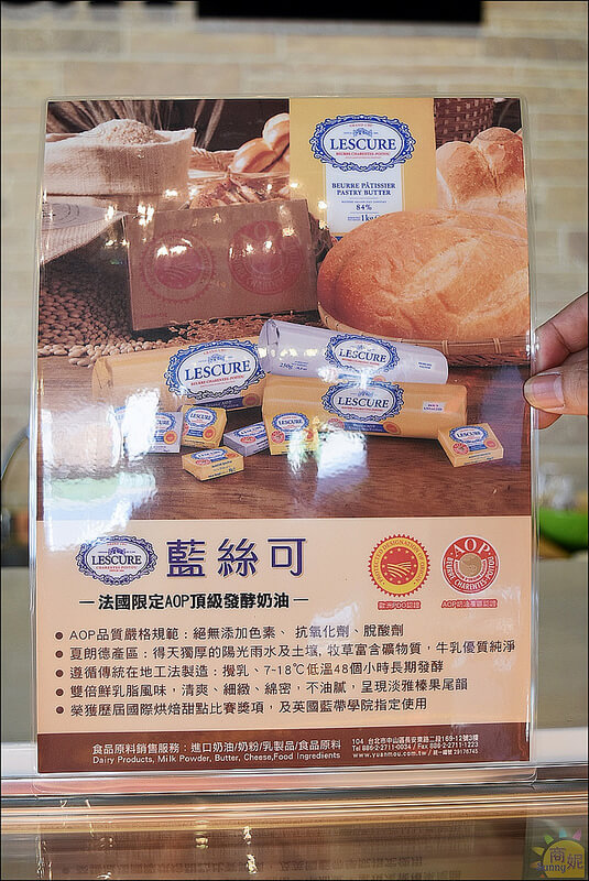 台中新開幕好吃麵包店。麵包時刻忠明店。使用日本鳥越麵粉法國藍絲可奶油手工製作少油少鹽少糖的健康美味麵包。本文登上奇摩首頁
