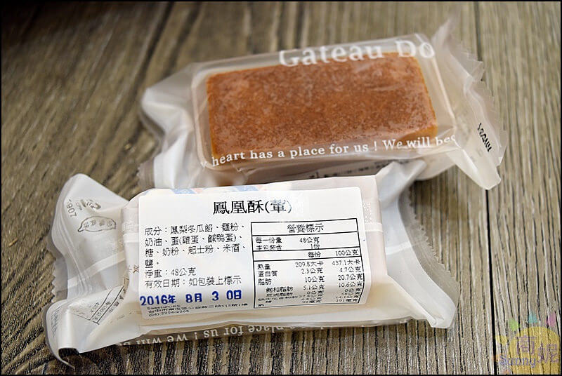 台中好吃月餅推薦。SweetsPURE。爆好吃曲奇餅加手工餅乾、月餅禮盒，包裝漂亮內容多樣經濟實惠送禮有面子。8月底前預購享8折優惠