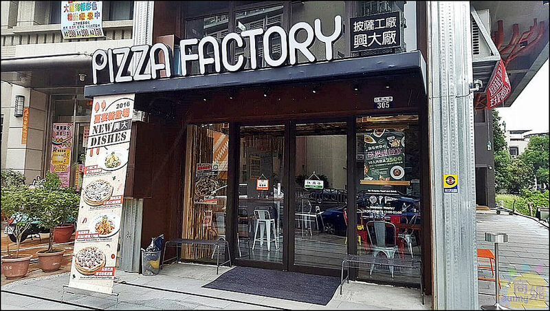 台中美食興大周邊新開幕好吃披薩義式料理。披薩工廠興大店。餐點份量足口味多工業風裝潢環境舒適聚會首選 台中美食興大周邊新開幕好吃披薩義式料理。披薩工廠興大店。餐點份量足口味多工業風裝潢環境舒適聚會首選
