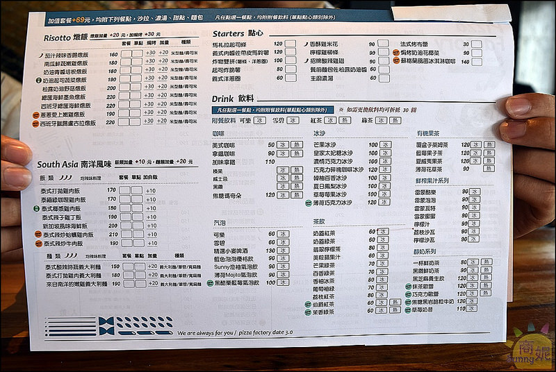 台中美食興大周邊新開幕好吃披薩義式料理。披薩工廠興大店。餐點份量足口味多工業風裝潢環境舒適聚會首選 台中美食興大周邊新開幕好吃披薩義式料理。披薩工廠興大店。餐點份量足口味多工業風裝潢環境舒適聚會首選