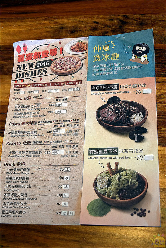 台中美食興大周邊新開幕好吃披薩義式料理。披薩工廠興大店。餐點份量足口味多工業風裝潢環境舒適聚會首選 台中美食興大周邊新開幕好吃披薩義式料理。披薩工廠興大店。餐點份量足口味多工業風裝潢環境舒適聚會首選