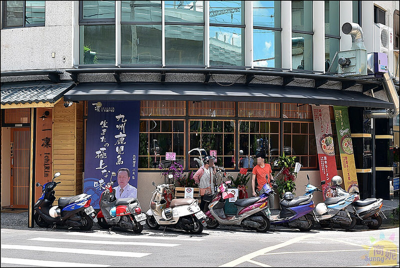 豐原好吃鹿兒島拉麵。一凜拉麵。販賣機點餐、絞碎大骨融入湯頭富含膠質。百分百日本原汁原味重現九州拉麵美味