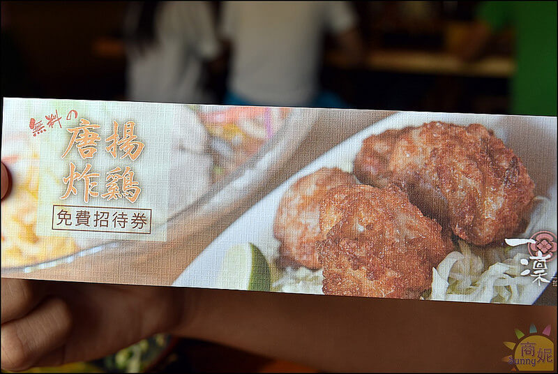 豐原好吃鹿兒島拉麵。一凜拉麵。販賣機點餐、絞碎大骨融入湯頭富含膠質。百分百日本原汁原味重現九州拉麵美味