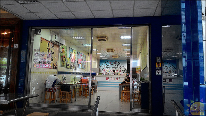 台中古早味冰品。豐仁冰創始店。60年老店從小吃到大的好滋味 台中古早味冰品。豐仁冰創始店。60年老店從小吃到大的好滋味