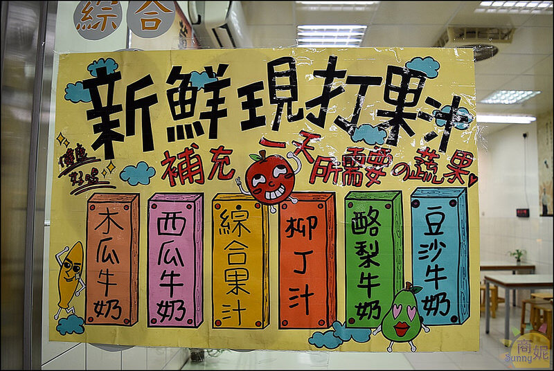 台中古早味冰品。豐仁冰創始店。60年老店從小吃到大的好滋味 台中古早味冰品。豐仁冰創始店。60年老店從小吃到大的好滋味