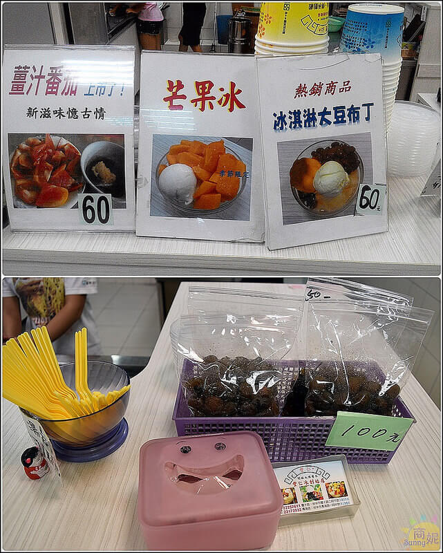 台中古早味冰品。豐仁冰創始店。60年老店從小吃到大的好滋味 台中古早味冰品。豐仁冰創始店。60年老店從小吃到大的好滋味