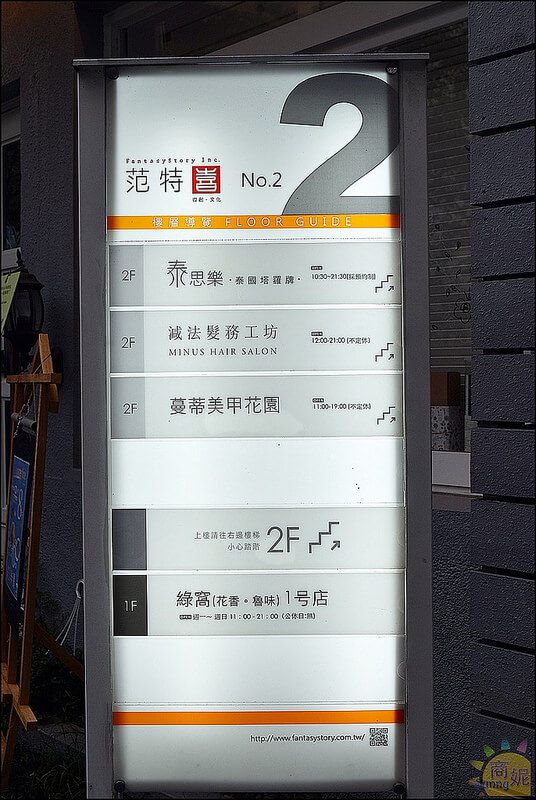 台中美食綠園道首見花香滷味。綠窩。小包裝乾式滷味添加有機玫瑰細膩熬煮健康清爽淡淡花香夏天吃好開胃!! 台中美食綠園道首見花香滷味。綠窩。小包裝乾式滷味添加有機玫瑰細膩熬煮健康清爽淡淡花香夏天吃好開胃!!