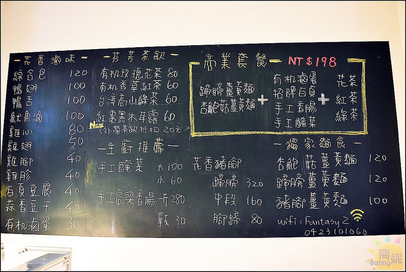 台中美食綠園道首見花香滷味。綠窩。小包裝乾式滷味添加有機玫瑰細膩熬煮健康清爽淡淡花香夏天吃好開胃!! 台中美食綠園道首見花香滷味。綠窩。小包裝乾式滷味添加有機玫瑰細膩熬煮健康清爽淡淡花香夏天吃好開胃!!