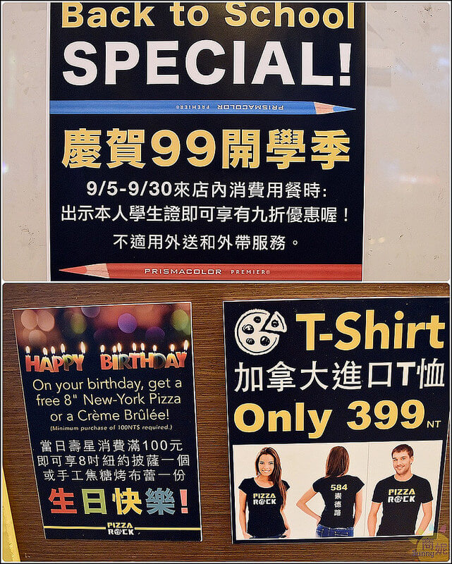 台中好吃披薩專賣店。義大利人開的夠道地!搖滾披薩Pizza Rock崇德店。自然發酵餅皮、九種起司、十多種香料、21種口味、手工現做天天吃都不膩 台中好吃披薩專賣店。義大利人開的夠道地!搖滾披薩Pizza Rock崇德店。自然發酵餅皮、九種起司、十多種香料、21種口味、手工現做天天吃都不膩