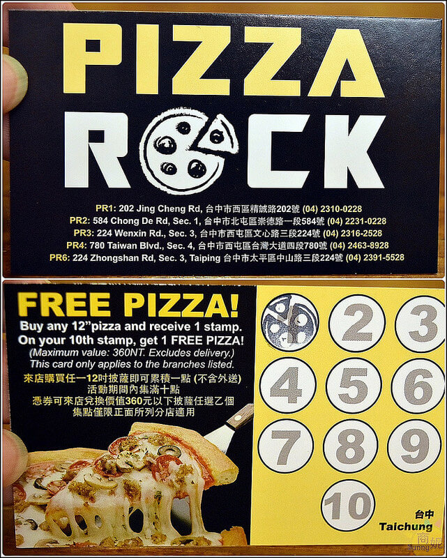 台中好吃披薩專賣店。義大利人開的夠道地!搖滾披薩Pizza Rock崇德店。自然發酵餅皮、九種起司、十多種香料、21種口味、手工現做天天吃都不膩 台中好吃披薩專賣店。義大利人開的夠道地!搖滾披薩Pizza Rock崇德店。自然發酵餅皮、九種起司、十多種香料、21種口味、手工現做天天吃都不膩